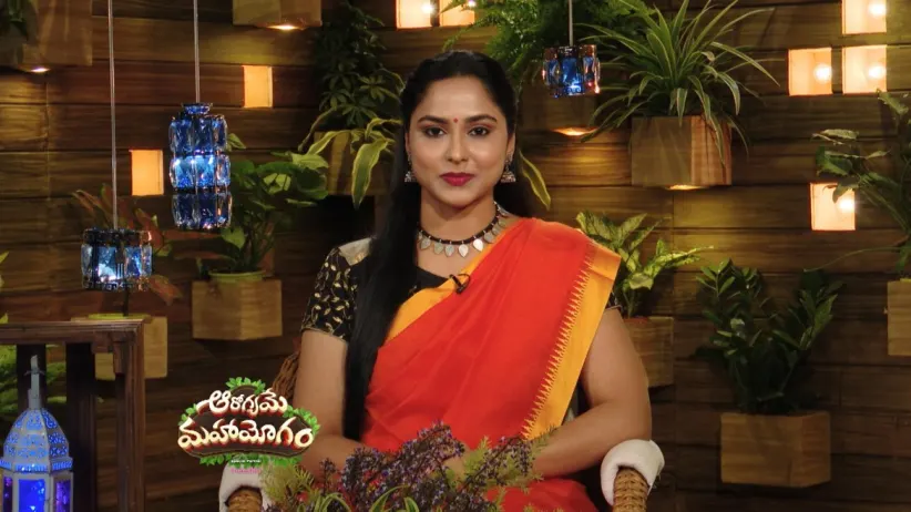 Aarogyame Mahayogam - February 24, 2021