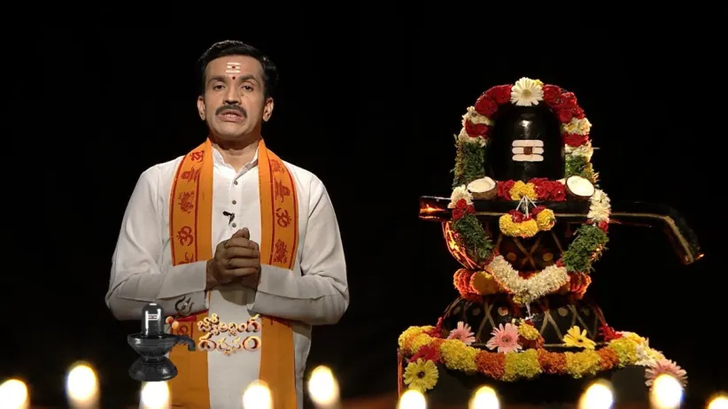 Jyothirlinga Darshanam - March 12, 2021