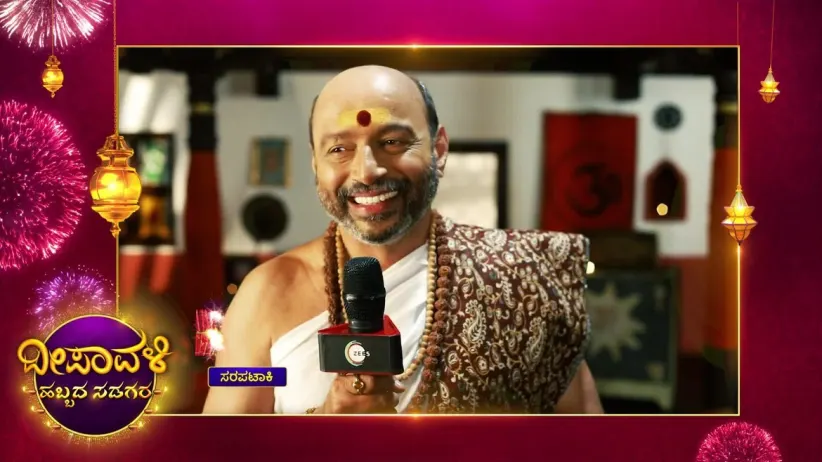 Rajagopal Shastri from Naagini - ZEE5 Kannada Deepavali Special