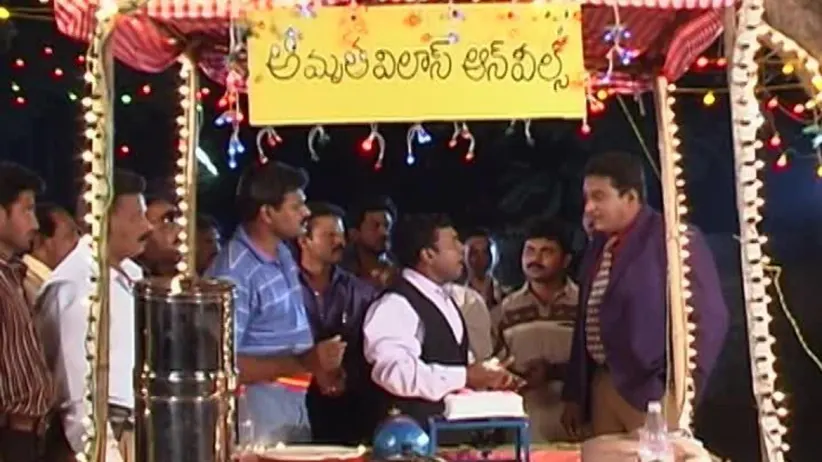 Ep 59 - Amrutham