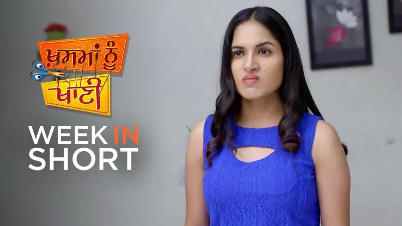 Week in Short - Khasma Nu Khani 19 October 2020 to 23 October 2020