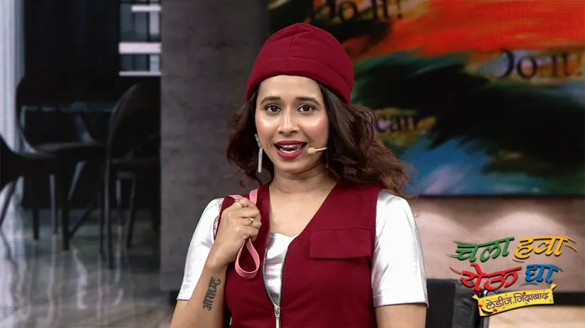 Thukratwadi's cinema makes everyone laugh - Chala Hava Yeu Dya - Ladies Zindabad