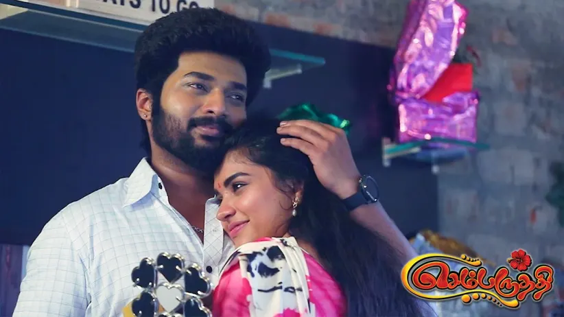 Sembaruthi - November 17, 2020