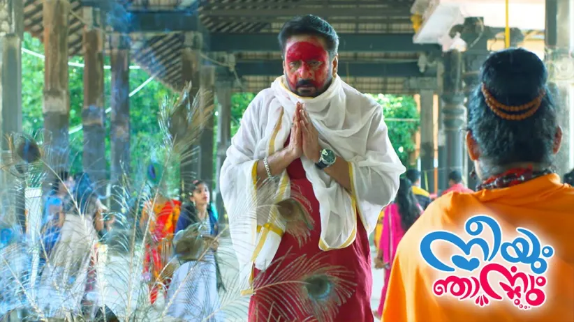 Ravi Varman reaches the Karthyayani temple - Neeyum Njanum