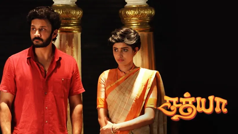 Sathya and Prabhu spend romantic moments