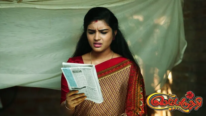 Adithya helps Shantini - Sembaruthi