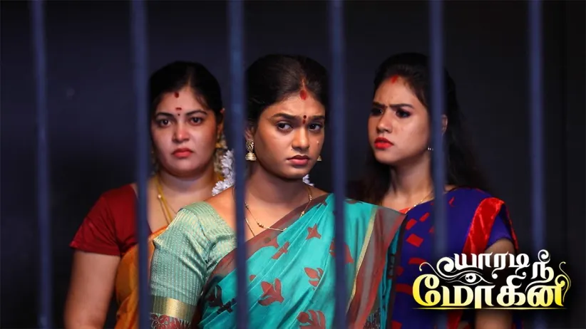 Swetha’s Plan to Oust Vennila