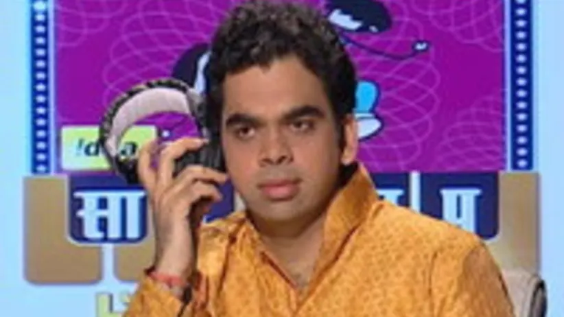 Episode 5- Sa Re Ga Ma Pa Marathi - Little Champs 2010 (Season 9)