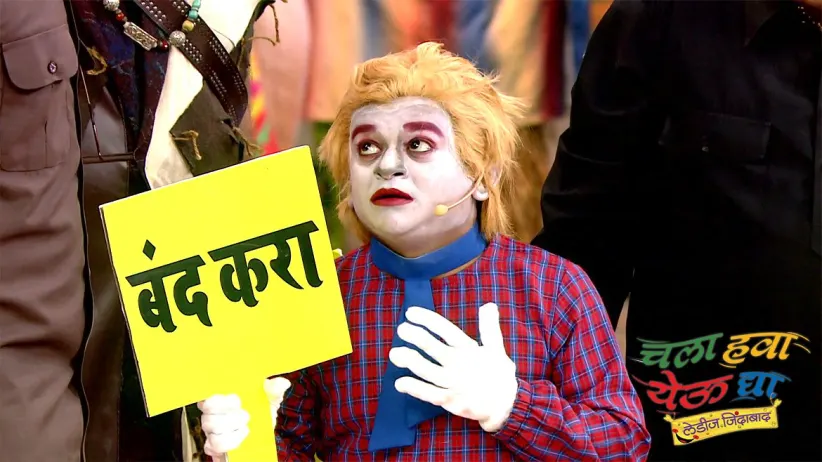 Aashay Shares an Amusing Incident - Chala Hava Yeu Dya - Ladies Zindabad