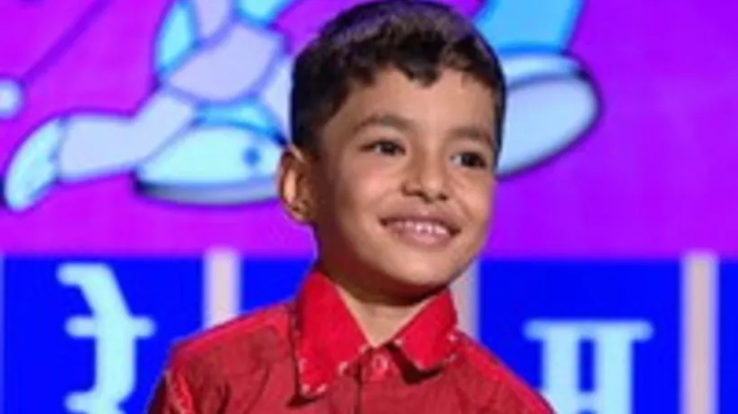 Episode 1- Sa Re Ga Ma Pa Marathi - Little Champs 2010 (Season 9)