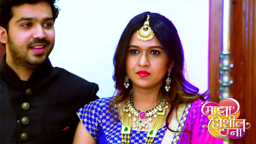 Suyash's demand to Sai during engagement - Majha Hoshil Na