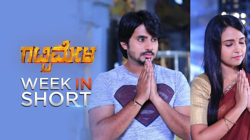 Week in Short - Gattimela 10 Aug to 14 Aug 2020