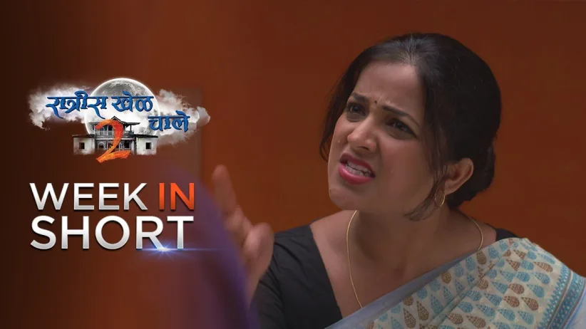 Shewanta warns Anna - 06th January to 11th January 2020 – Ratris Khel Chale 2
