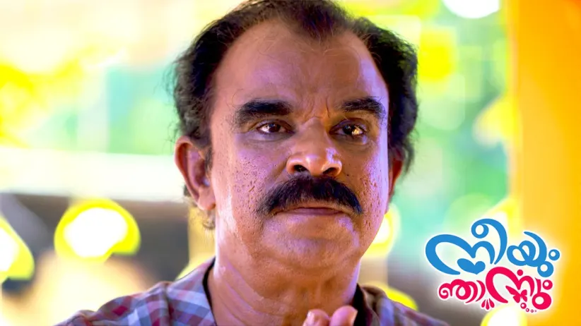 Ravi Varman is upset on hearing Sudarshan’s words - Neeyum Njanum