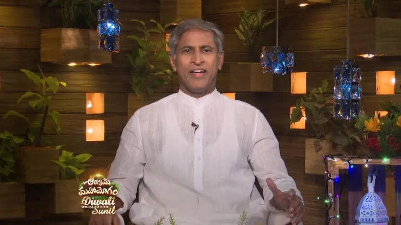 Aarogyame Mahayogam - November 14, 2020