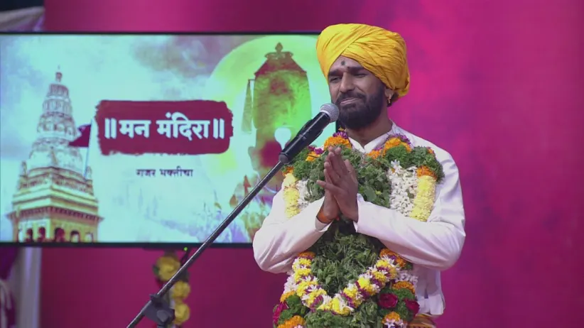 Niranjan Maharaj's soulful kirtan - Man Mandira