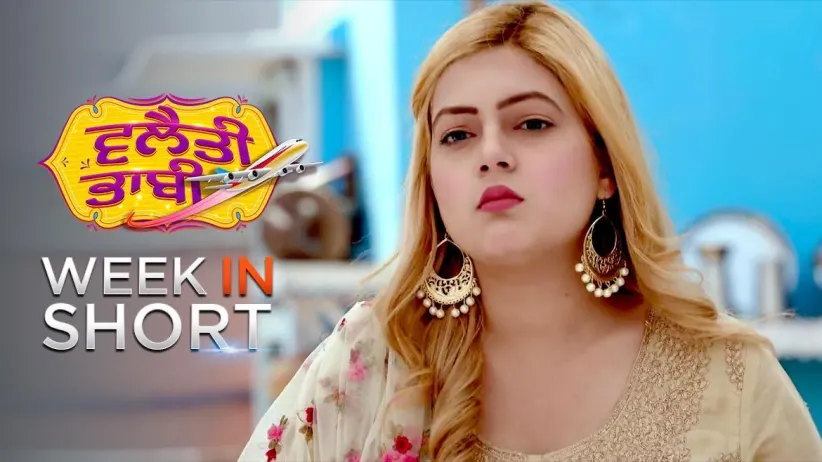 Week in Short - Vilayti Bhabhi - March 23, 2020 to March 27, 2020