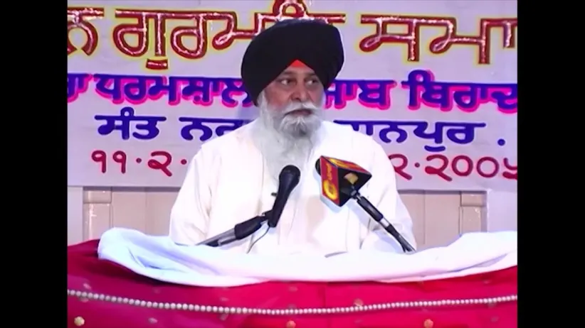 ‘Laavan Da Paath’ - Amrit Sagar