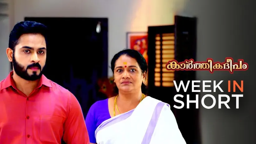 Week in Short - Karthika Deepam 22 March 2021 to 27 March 2021