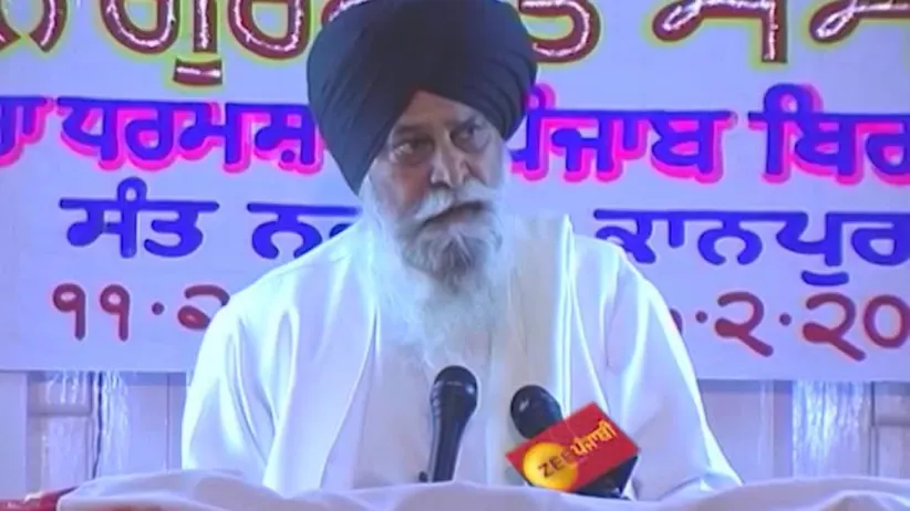 Tradition of Anand Karaj - Amrit Sagar