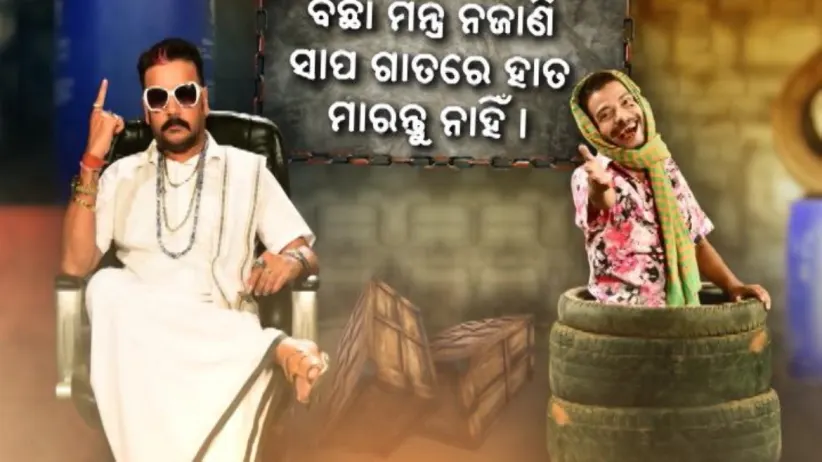 A priest attempts to deceive Bobby - Mr Nonsense S3