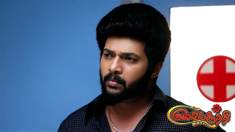 Sembaruthi - September 21, 2020