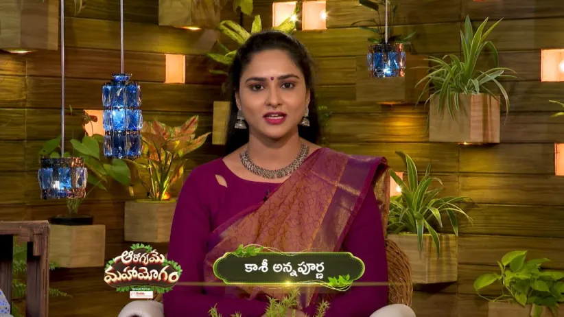 Aarogyame Mahayogam - December 11, 2020