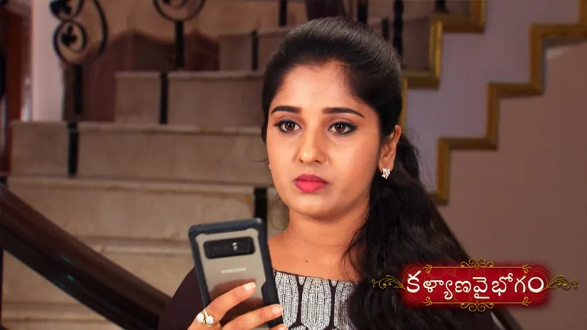 Janaki visits Jai's house - Kalyana Vaibhogam