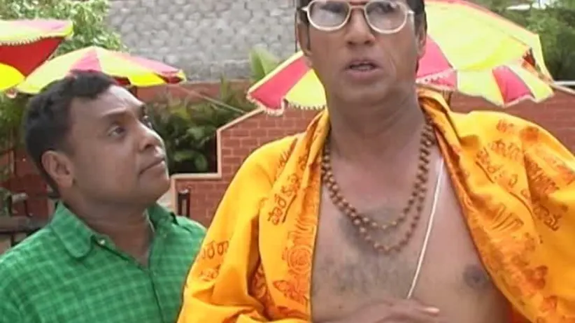 সীজন 1