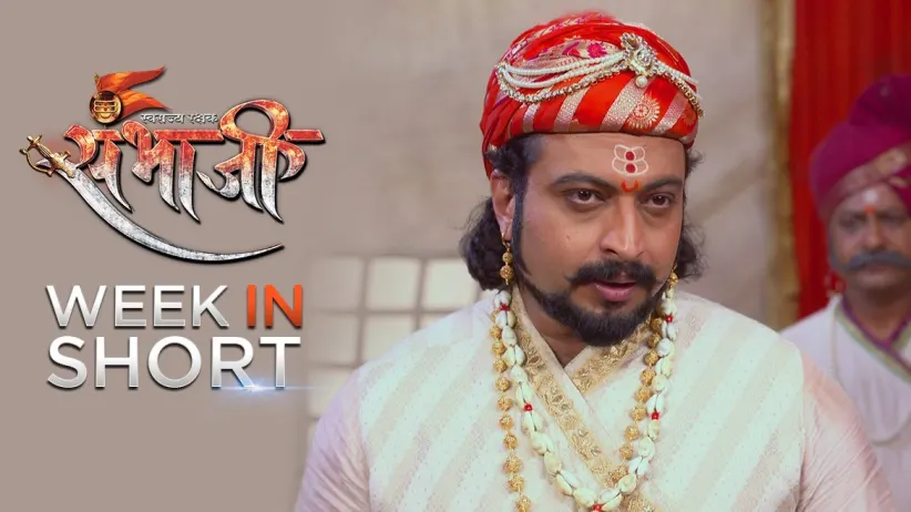 Sarja Khan attacks Raigad - 23rd December to 28th December 2019 – Swarajyarakshak Sambhaji