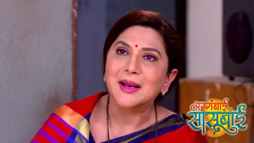 Abhijit and Asawari go to Vishwas's house - Agga Bai Sasubai