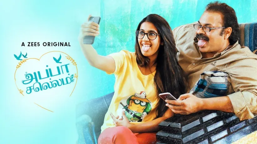 Appa Chellam Trailer