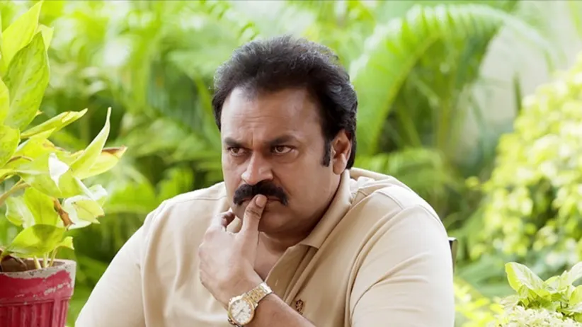 Appa Chellam - Episode 7