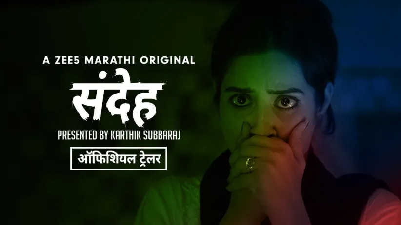 Sandeha - Official Trailer