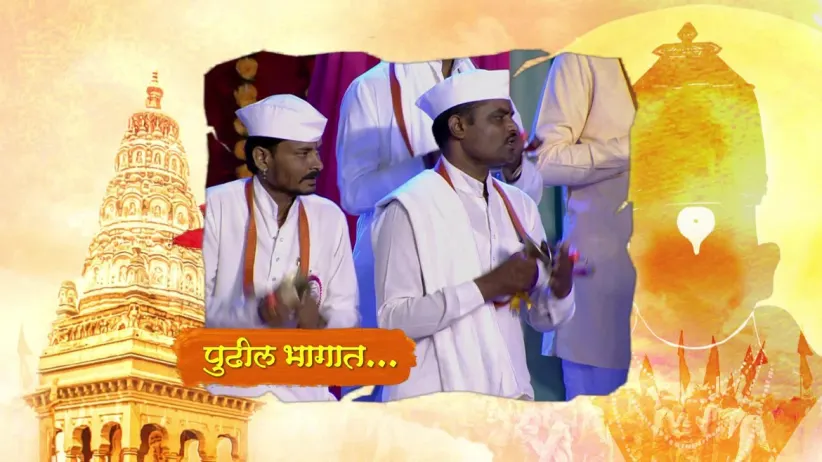 Man Mandira - Gajar Bhakticha - Episode 23 - July 17, 2018 - Preview