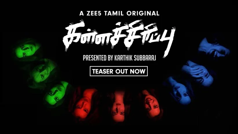 Kallachirippu - Teaser 1