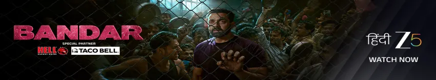 Bandar Movie