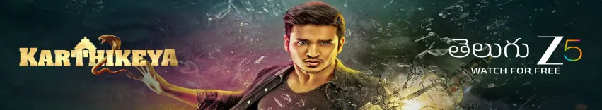 Karthikeya 2 Movie