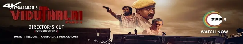 Viduthalai Part 1 Movie