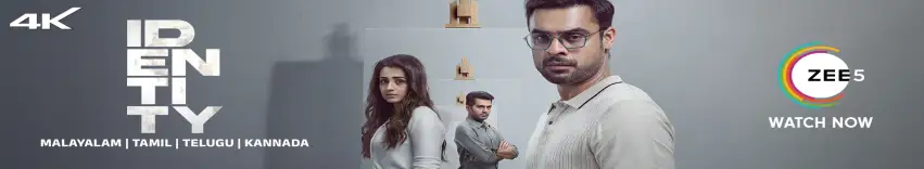 Identity Movie