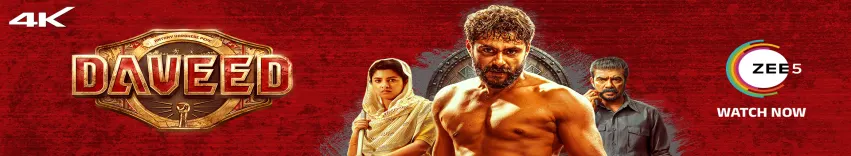 Daveed Movie