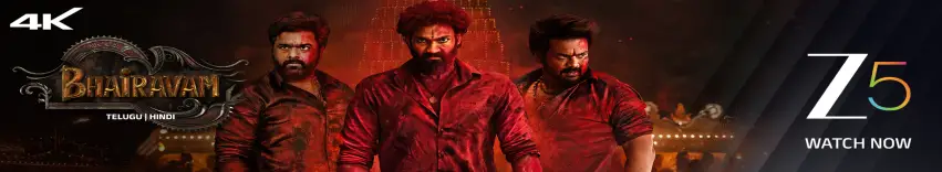 Bhairavam Movie
