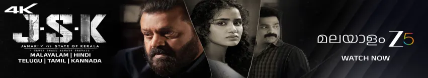 J.S.K - Janaki V v/s State of Kerala Movie