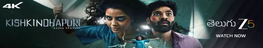 Kishkindhapuri Movie