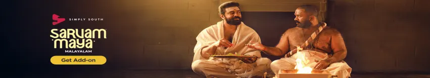 Sarvam Maya Movie
