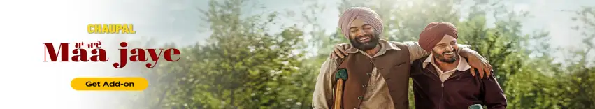 Maa Jaye Movie