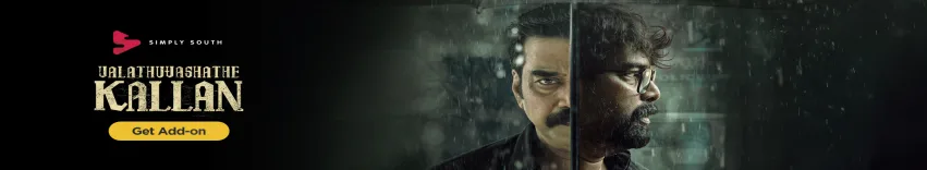 Valathu Vashathe Kallan Movie