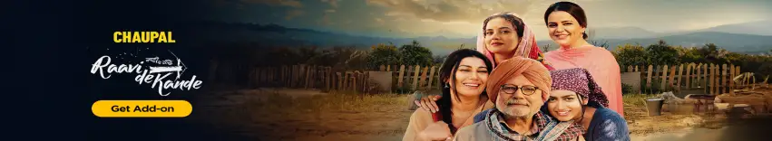 Raavi De Kande Movie