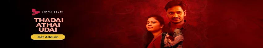 Thadai Athai Udai Movie