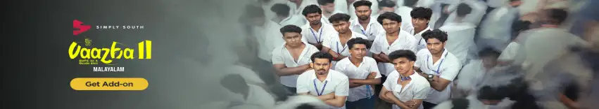 Vaazha II: Biopic of a Billion Bros Movie